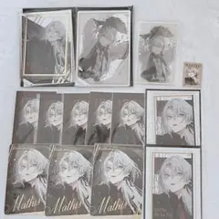終ヴィル マティス