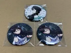 ★即購入◎★ バンドリ 八潮瑠唯 缶バッジ セット