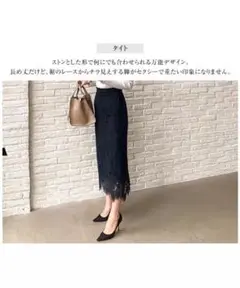 【最終価格】神戸レタス☆岡部あゆみさんコラボ　レースタイトスカート　サイズM