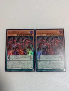 DDD零死王ゼロマキナ ウルトラ 2枚