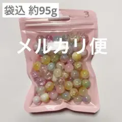 [014-3] ビーズ パーツ ハンドメイド
