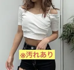 GYDA オフショルダークロップドトップス　ホワイト