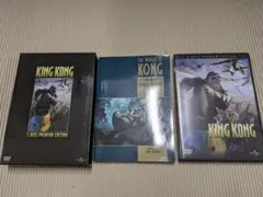 中古 キングコング プレミアムエディション DVD