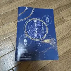 Item thumbnail for item 2d1132c9-fbc8-41fa-b926-616863abe327