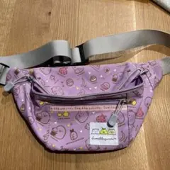 すみっコぐらし ボディバッグ 紫