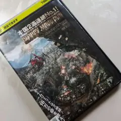 【中国映画】クラウディ・マウンテン 〈レンタル落ちDVD〉