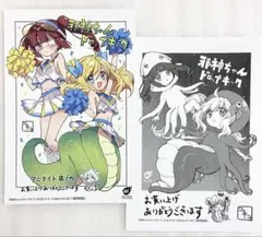 «特典のみ» 邪神ちゃんドロップキック25 ユキヲ アニメイト特典イラストカード