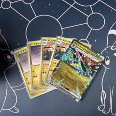 ポケモンカード　ドラパルドex　進化ライン