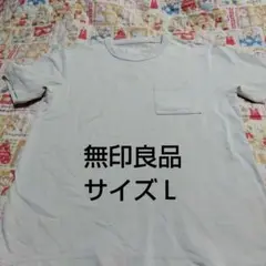 グレージュ Lサイズ ポケット付き Tシャツ　綿100%