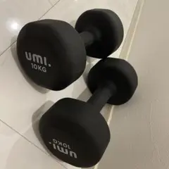 UMI 10KG ダンベル 2個セット