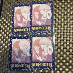 リキヤ　星屑の王子様