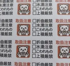 ほんのきもちですシール　ミニシール　おすわりトラ猫　1シート65枚