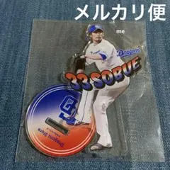 中日ドラゴンズ　祖父江　アクリルスタンド　ビッグアクスタ　当たり　シークレット