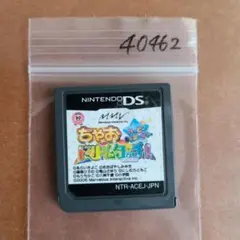 ちゃおドリームタッチ! ハッピーあにばーさりー