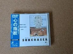 【中古DVD】心の指紋