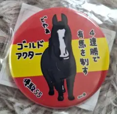 アイドルホース　ブチコ　おがわじゅり　[タオル・ペン　キーホルダー・缶バッジ] アイドルホース ブチコ おがわじゅり [タオル・ペン