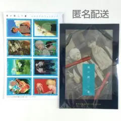 光が死んだ夏 付録 2点セット