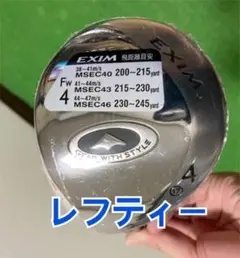 マルマン レフティー4w 未使用