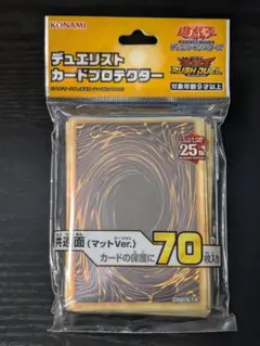 遊戯王 デュエリストカードプロテクター 共通面 (マットVer.)