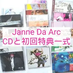2025年最新】Janne Da Arc Dearly 初回の人気アイテム - メルカリ