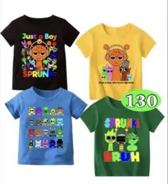 スプランキー風　Tシャツ 4枚セット　キッズ　子供 130
