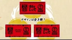 浦和レッズ　タオル　来場特典