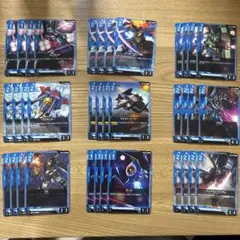 ガンダムカードゲーム　UCノーマルセット　青　68枚セット