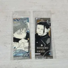 呪術廻戦展　オリジナルステッカーコレクション　夏油傑　五条悟　2点セット