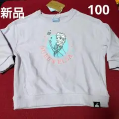新品 アナと雪の女王 エルサ トレーナー 100cm