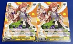 ヴァイス　ブレイブヒーロージャージ 有栖川夏葉　TD 2枚セット