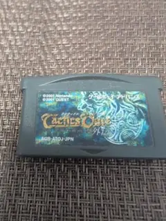 ソフトのみ　タクティクスオウガ外伝 AGB-ATO-JPN