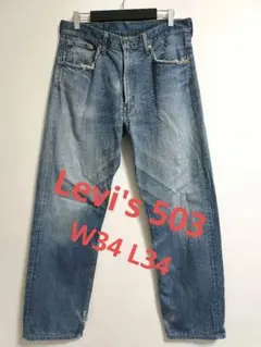 Levi's 503 W34 L34