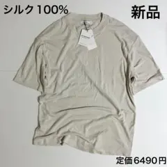 新品　グリーンレーベルリラクシング Tシャツ　シルク　絹　silk 洗える