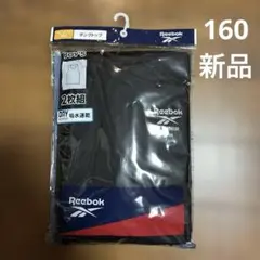 Reebok リーボック　160センチ　タンクトップ　2枚セット　黒　送料込