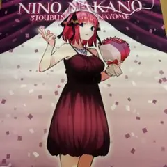 タペストリー　中野ニ乃