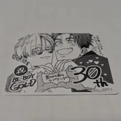 ビーボーイゴールド展 BE・BOY GOLD展 特典 カード 外岡もったす