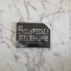 鋼の錬金術師　特製ブロマイドSPセット