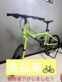 橋本環七　CANNONDALE キャノンデール フーリガン9 カスタム車 橋本環七様専用 CANNONDALE キャノンデール フーリガン9