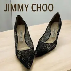 【美品】ジミーチュウ レースパンプス 黒 36½ 23.5cmヒール8cm