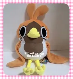 ぶっとバード　BIGぬいぐるみ　スズメ　ラウンドワン限定