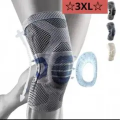 ✴️薄手 膝サポーター 半月板　 靭帯損傷 ひざ用サポート　サイドバネ　3XL