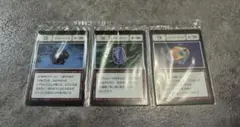 Item thumbnail for item 26ae433a-aea0-4200-a180-3c50552f2004