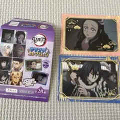 鬼滅の刃 キラステコレクション 2枚入り