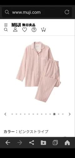 ⑦無印☆MUJI☆ 長袖パジャマ XL☆ピンクストライプ②