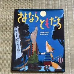 Item thumbnail for item 49565ce4-94cb-4ca2-8203-ae27899988c0