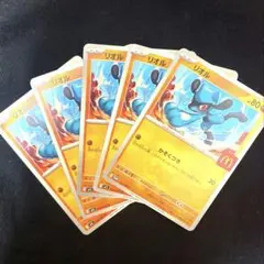 ポケモンカード　リオル　かそくづき計5枚セット