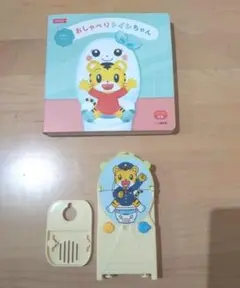 こどもちゃれんじぷち たのしいトイレ おしゃべりトイレちゃん トイレッシャ