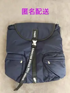 最終値下げおまけ付き 脊椎がオパールになる頃 オパールリュック 新品未開封 Amazon.co.jp: 脊椎がオパールになる頃 リュック米津玄師2019