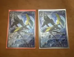 ポケモンカード　インテレオン　AR 2枚