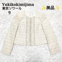 Item thumbnail for item edd08244-c092-44d8-a3d7-59b106a303b7